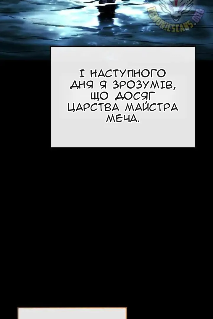 Сторінка 46