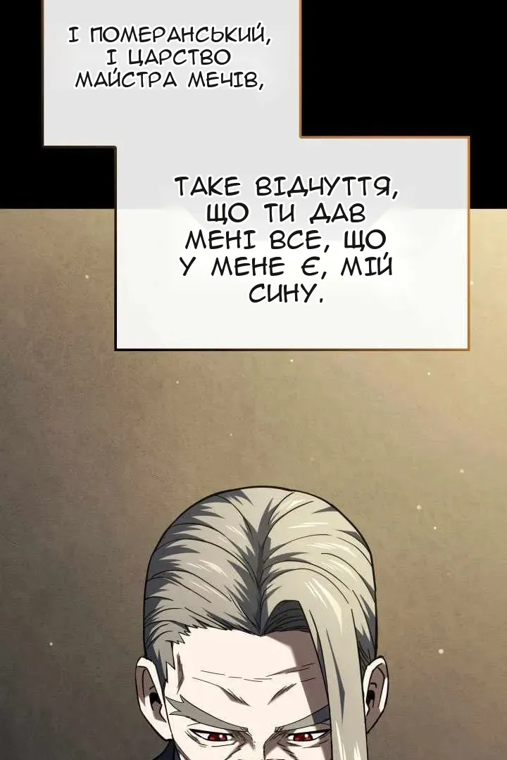 Сторінка 47