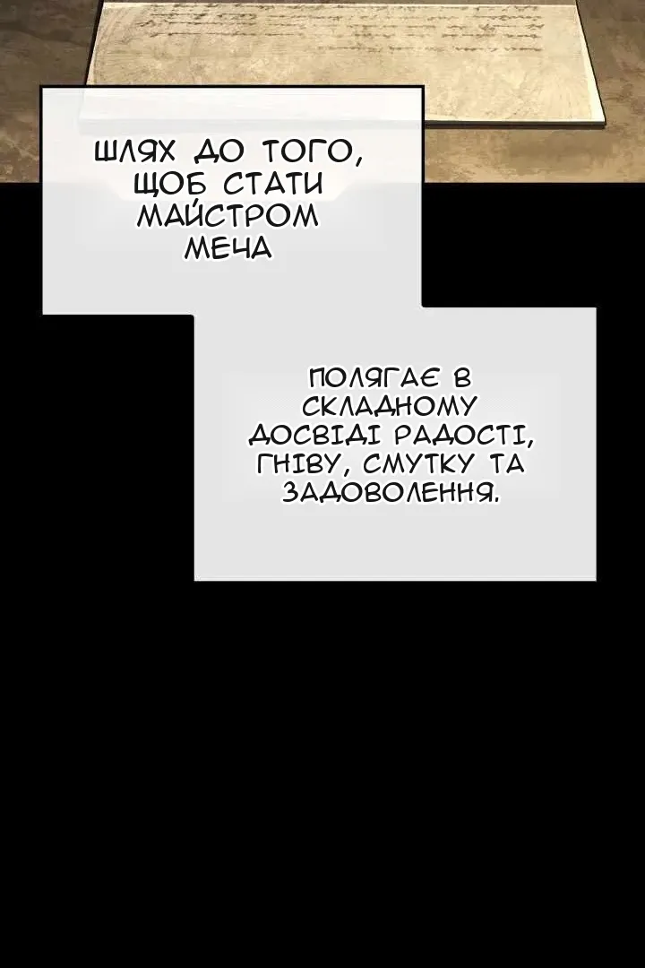 Сторінка 49