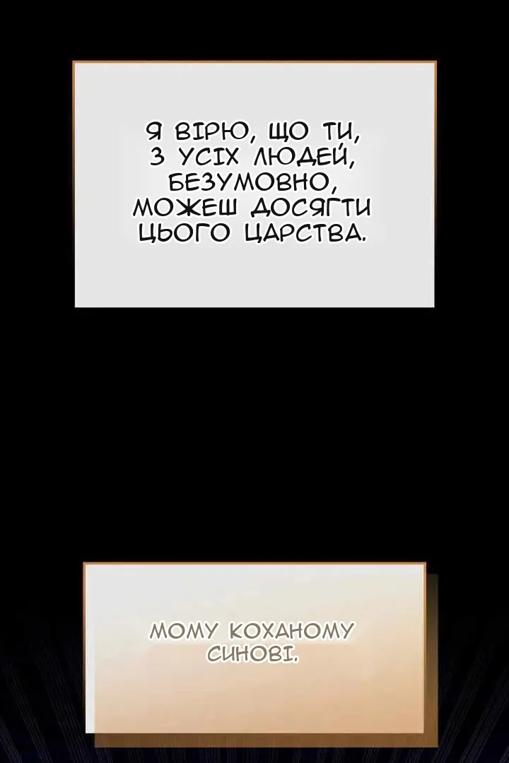 Сторінка 50