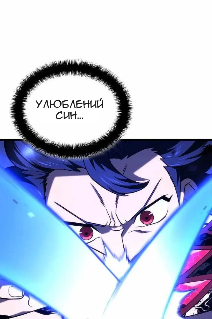 Сторінка 53
