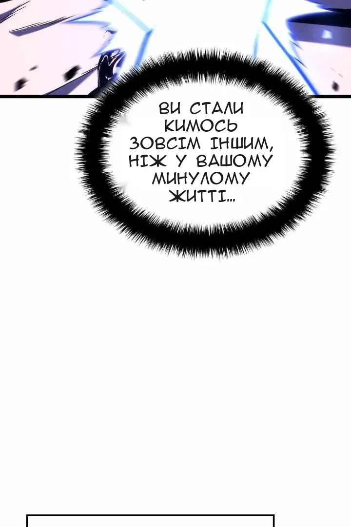 Сторінка 54