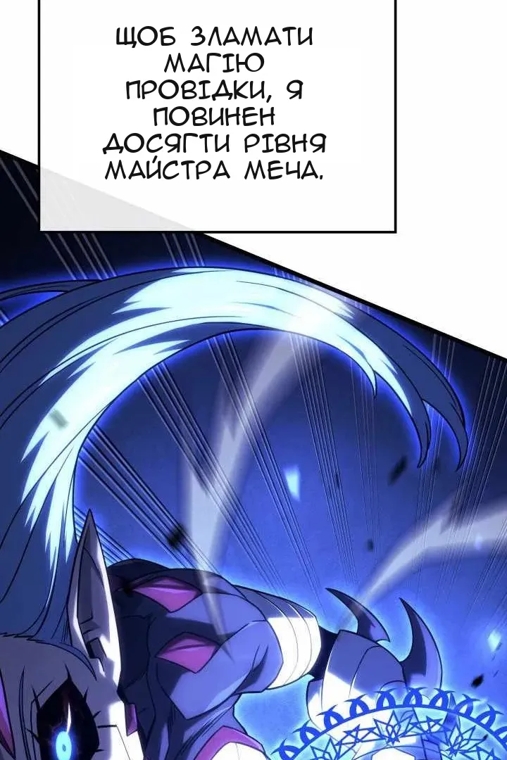 Сторінка 55