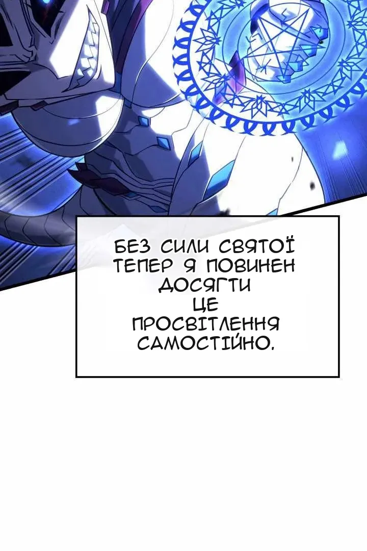 Сторінка 56