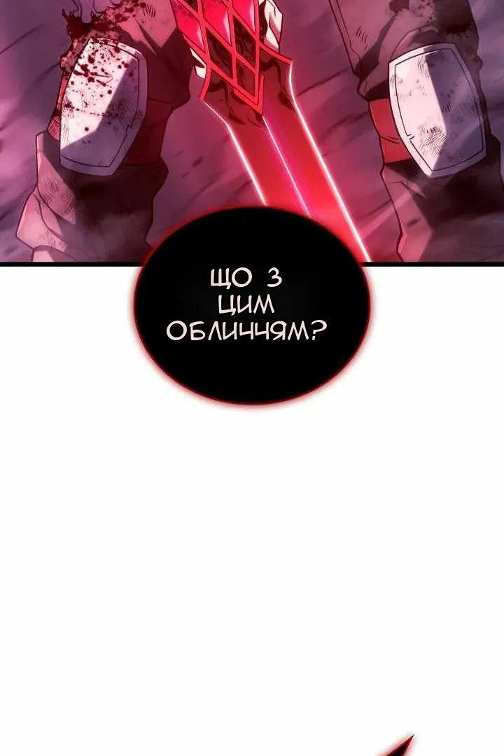 Сторінка 67