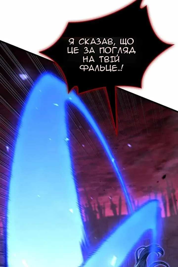Сторінка 68