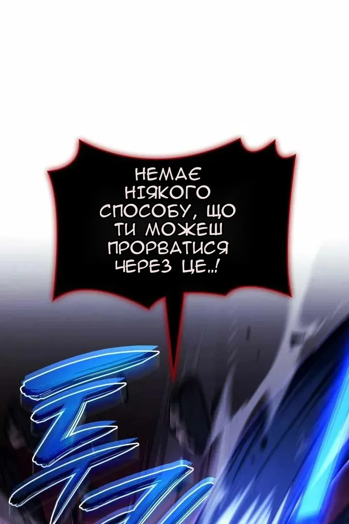 Сторінка 87