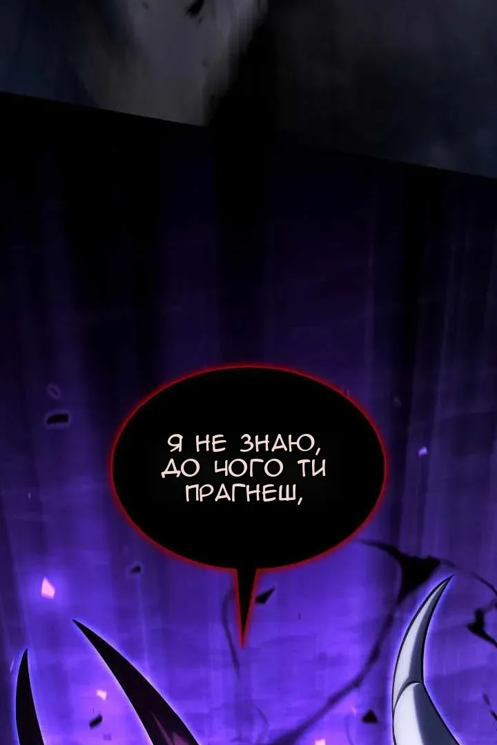 Сторінка 90