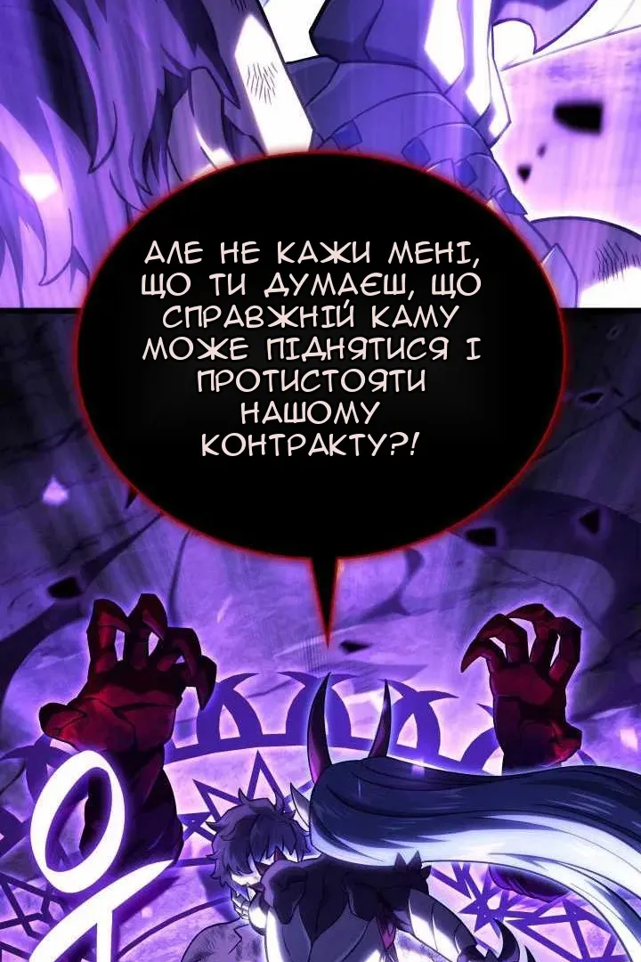 Сторінка 92