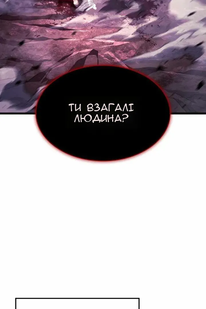 Сторінка 112