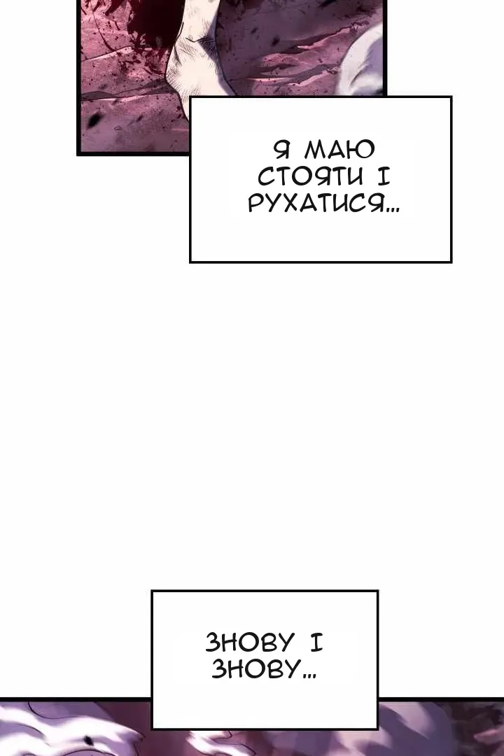 Сторінка 117