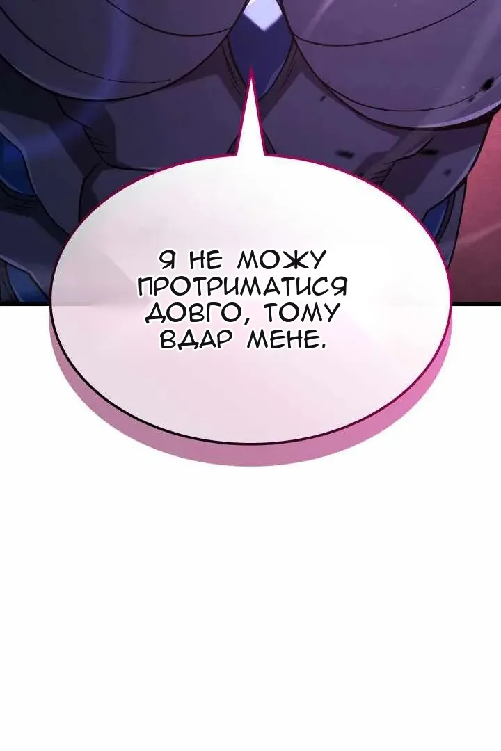 Сторінка 128