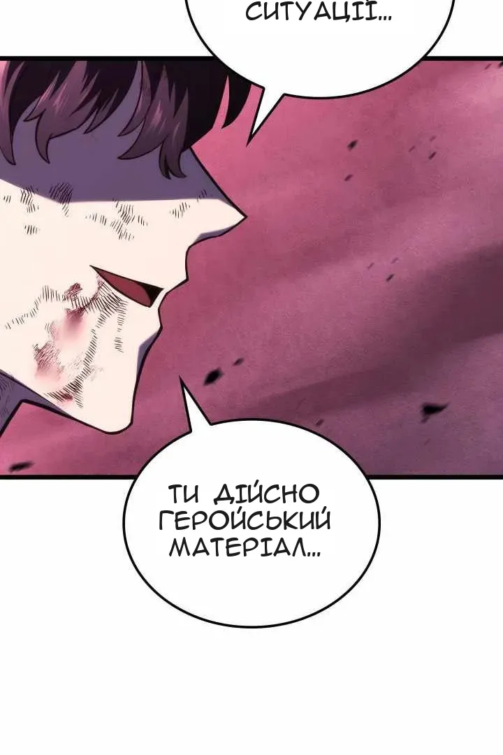 Сторінка 131