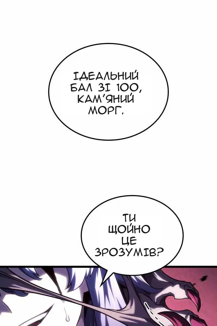 Сторінка 132