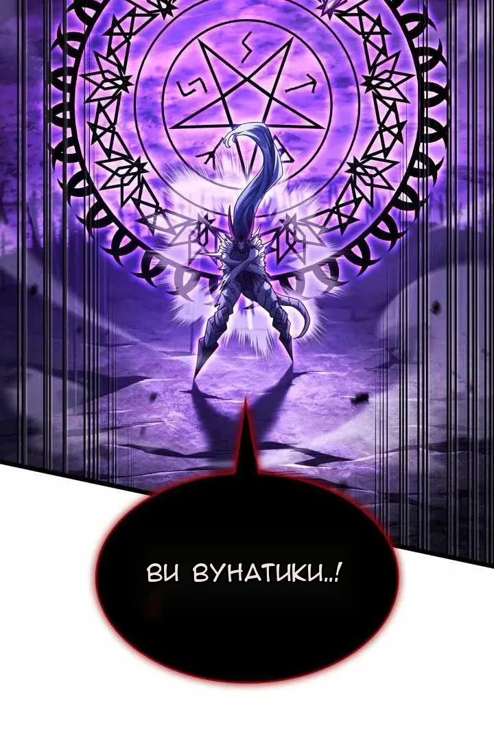 Сторінка 136