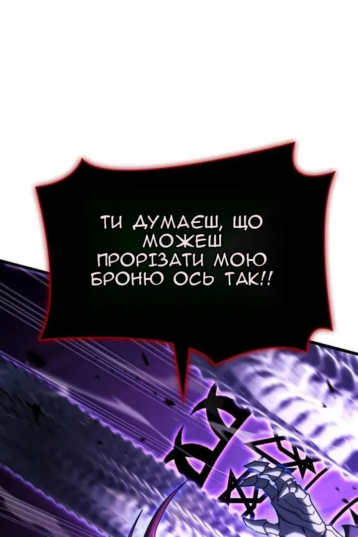 Сторінка 137