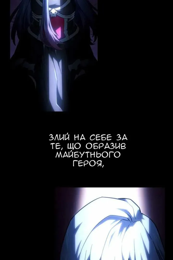 Сторінка 147