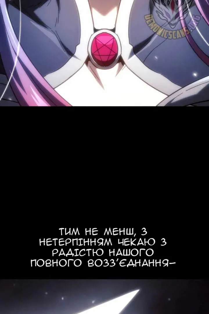 Сторінка 150