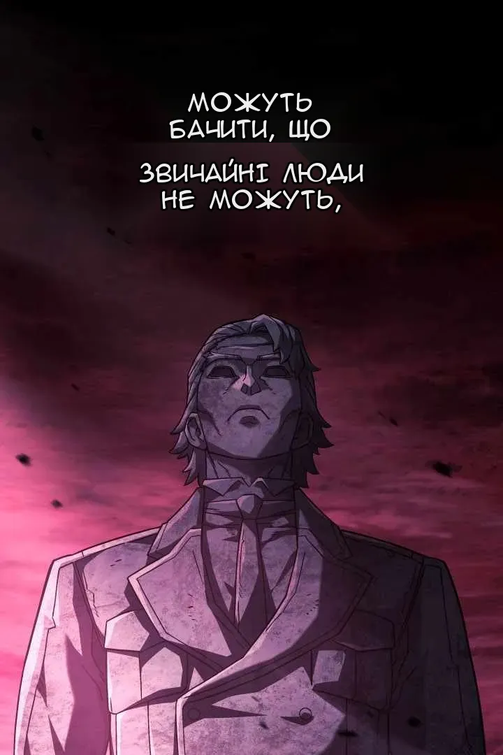 Сторінка 3