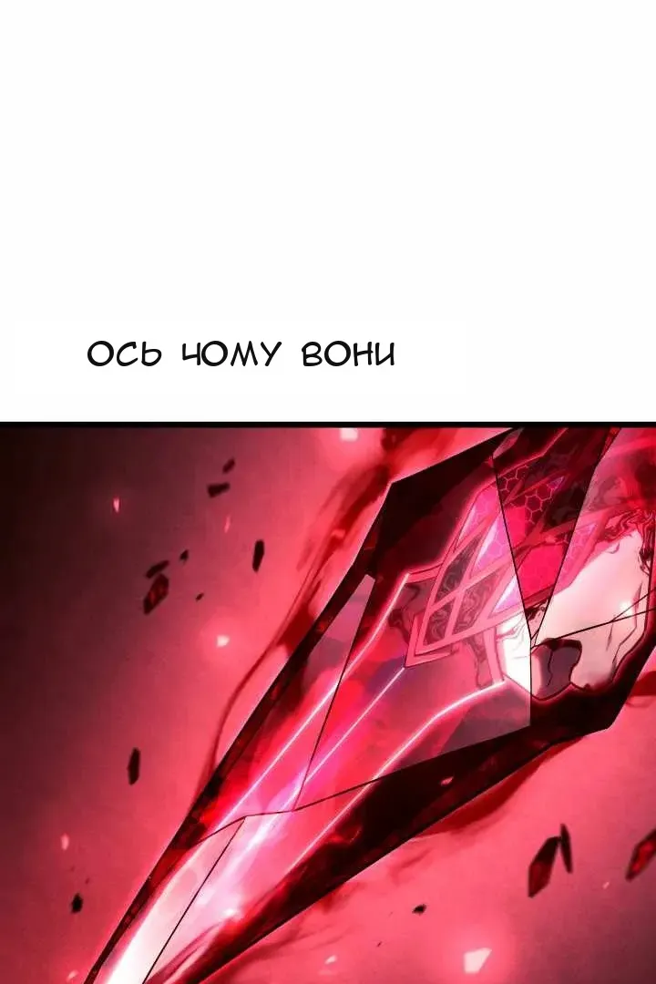 Сторінка 5