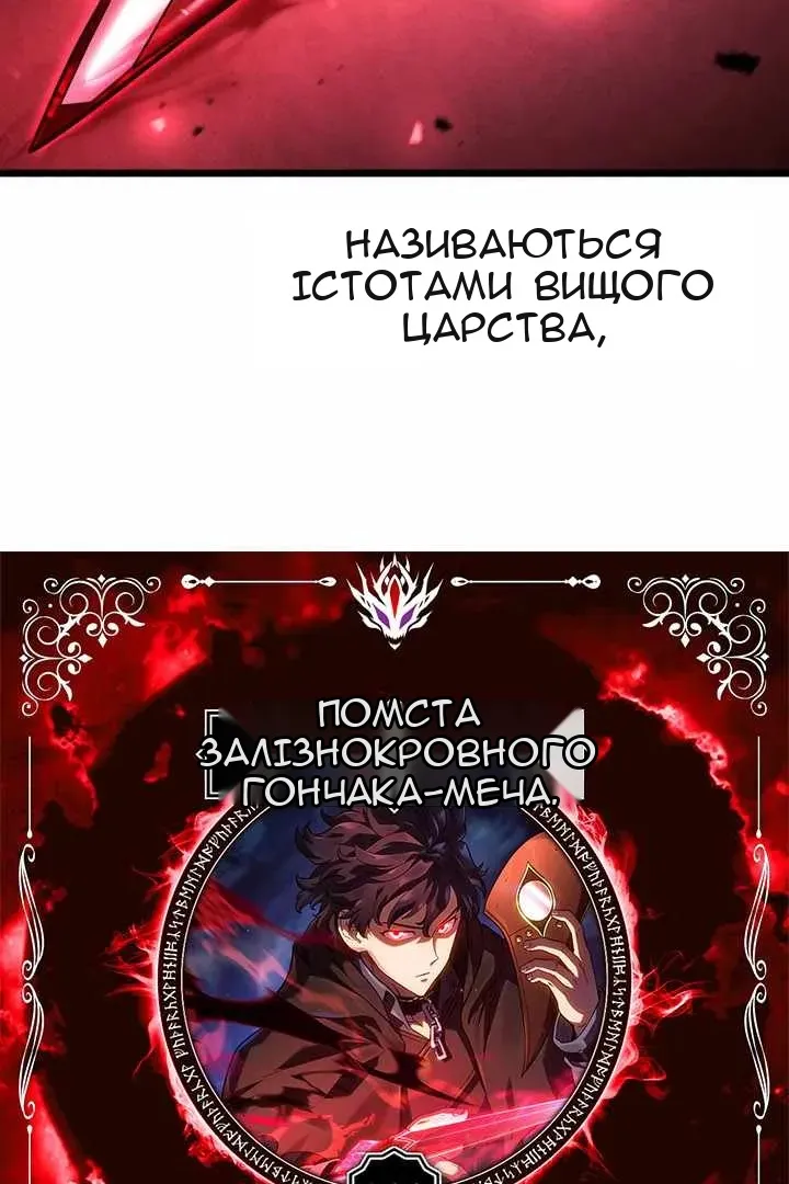 Сторінка 6