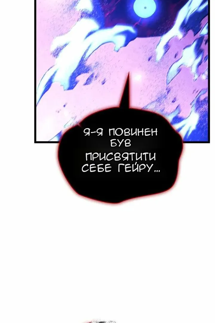 Сторінка 13