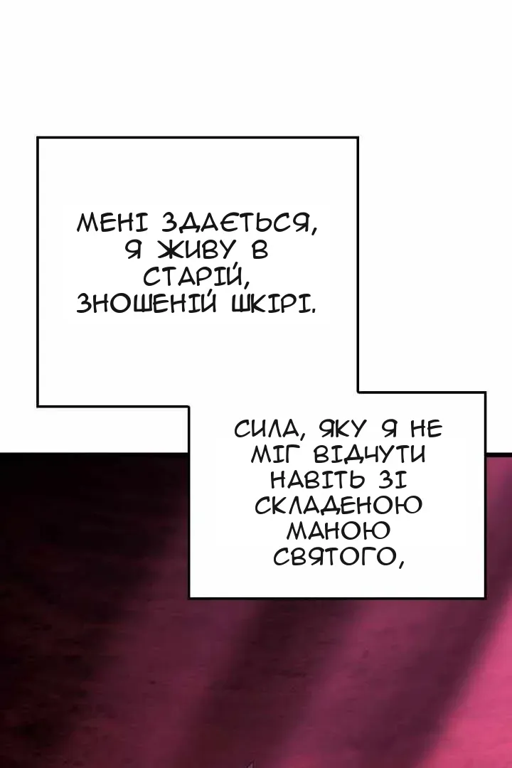 Сторінка 15