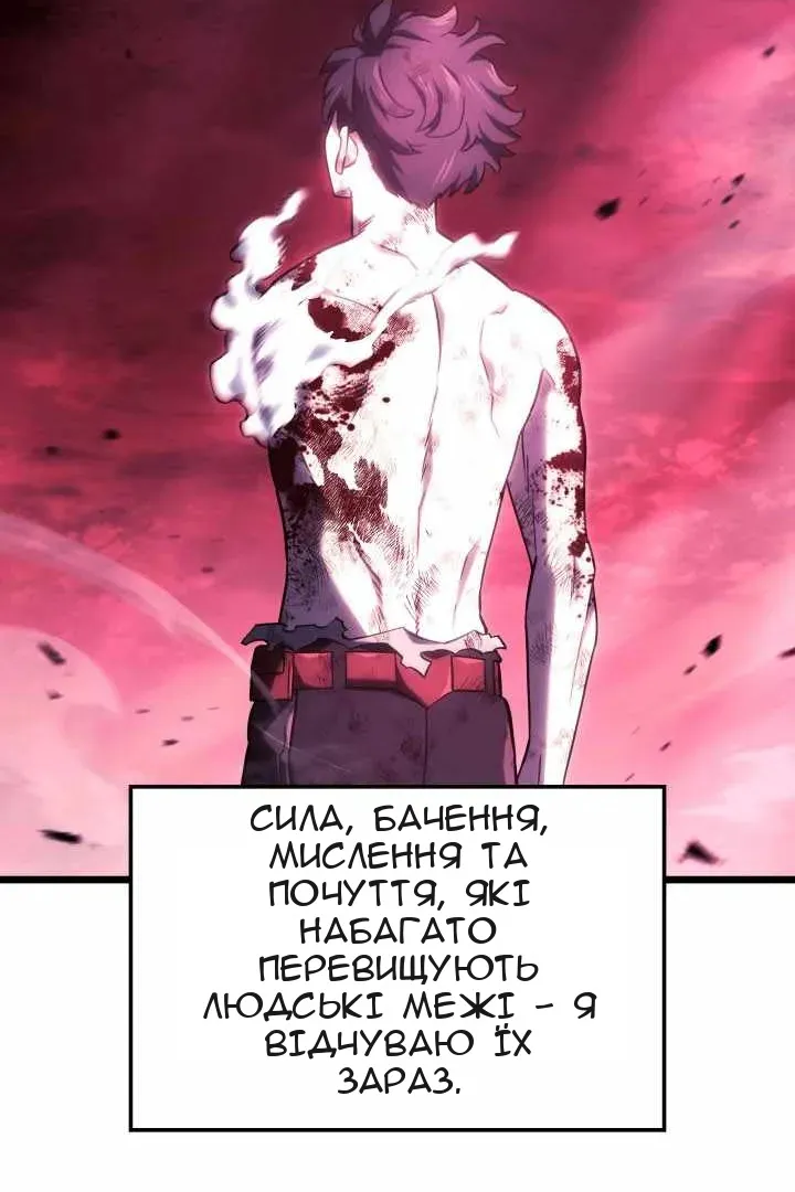 Сторінка 16