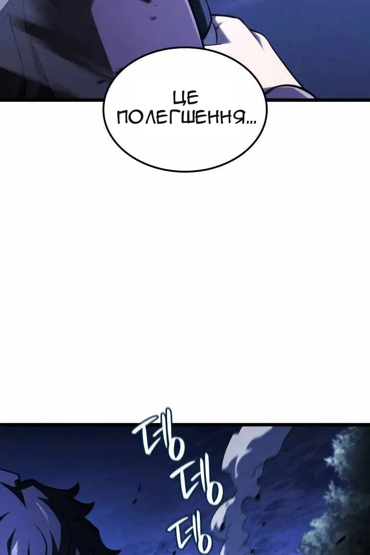 Сторінка 46