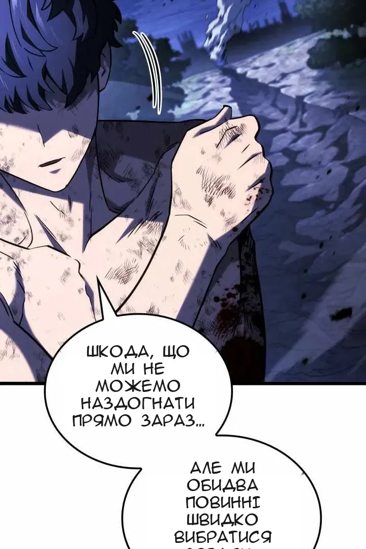 Сторінка 47