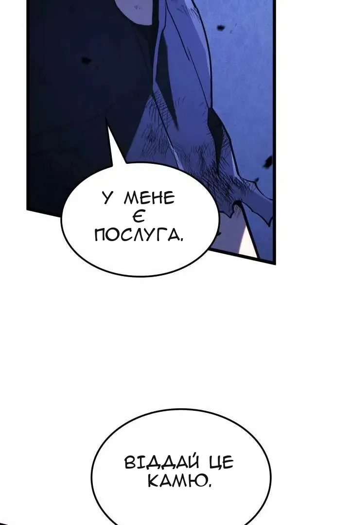 Сторінка 49