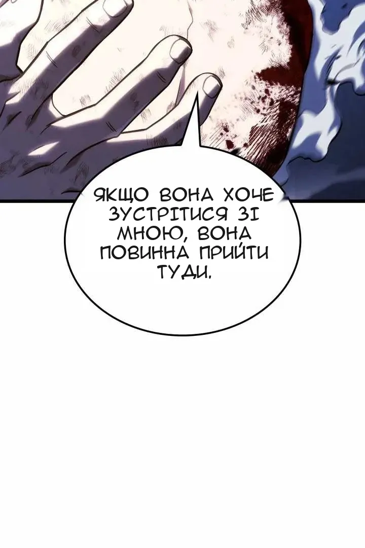 Сторінка 52
