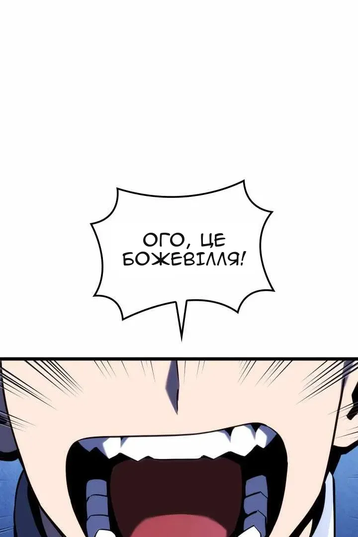 Сторінка 59