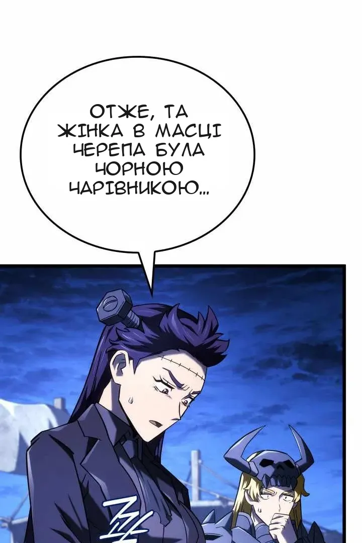 Сторінка 62