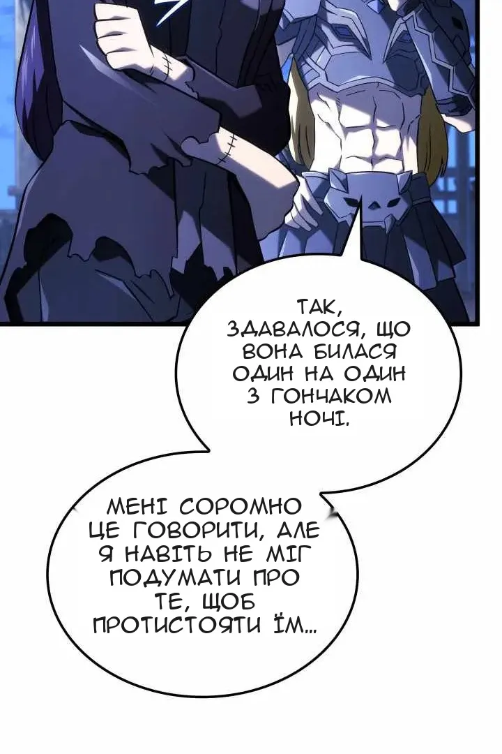 Сторінка 63
