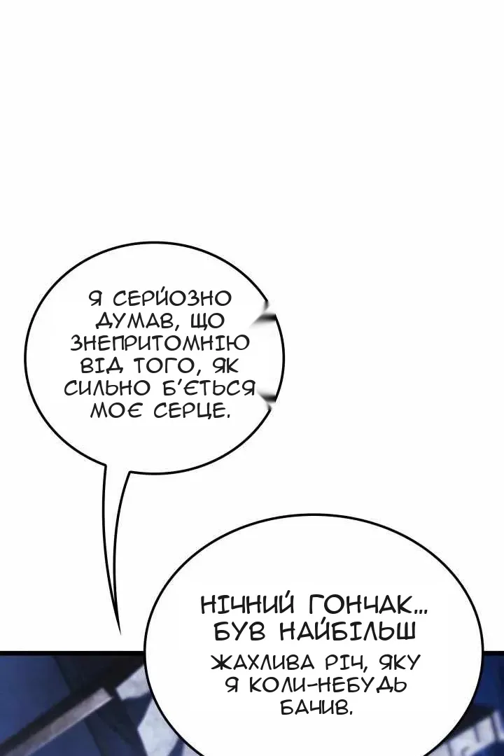 Сторінка 64