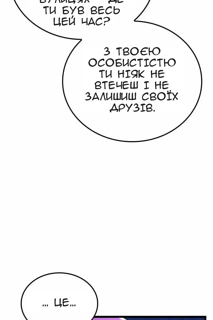 Сторінка 70