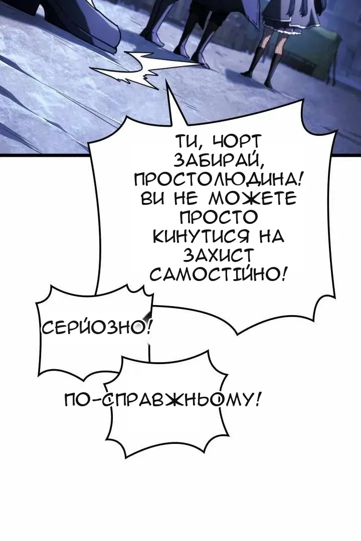 Сторінка 73