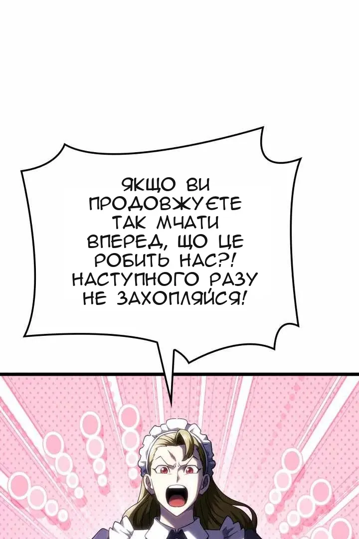 Сторінка 74