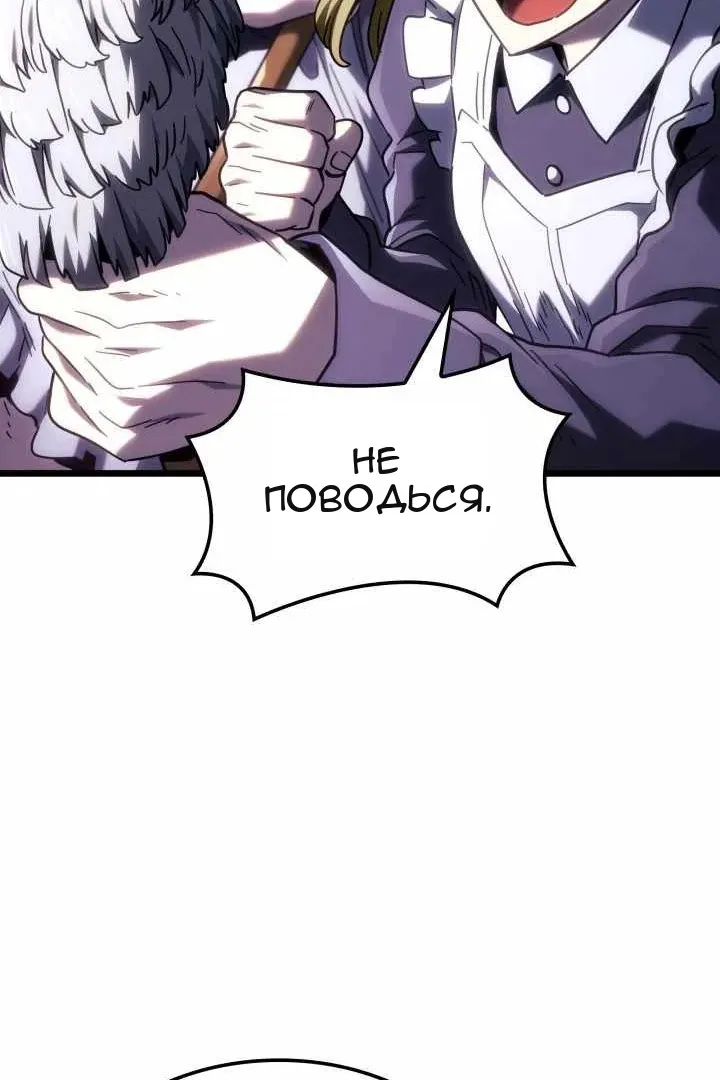 Сторінка 76