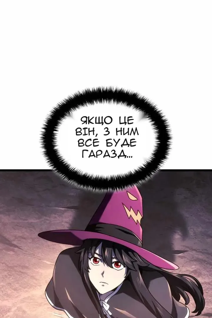 Сторінка 80