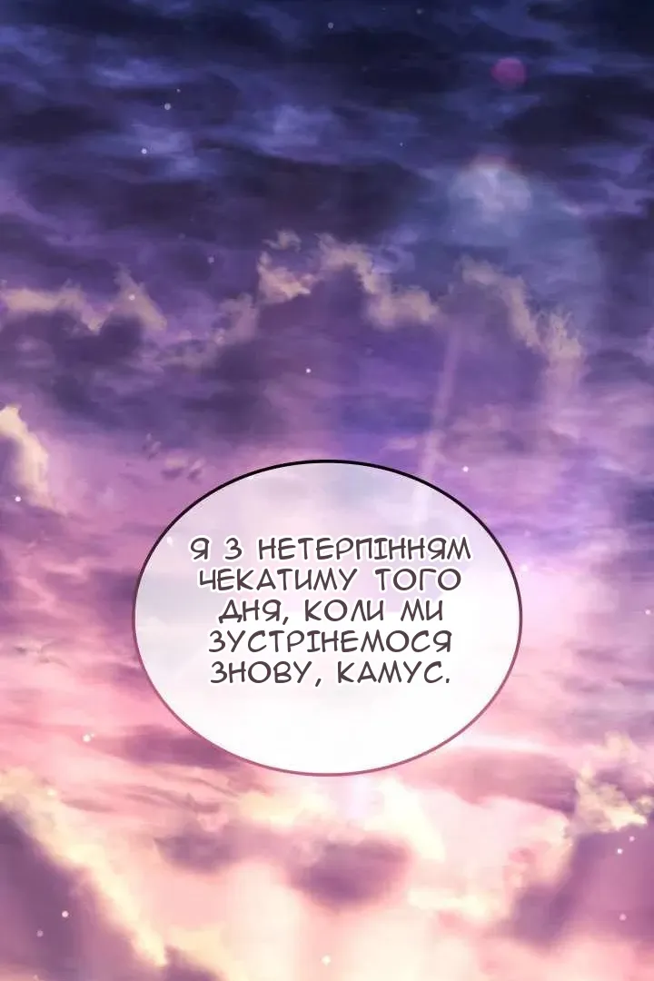 Сторінка 82