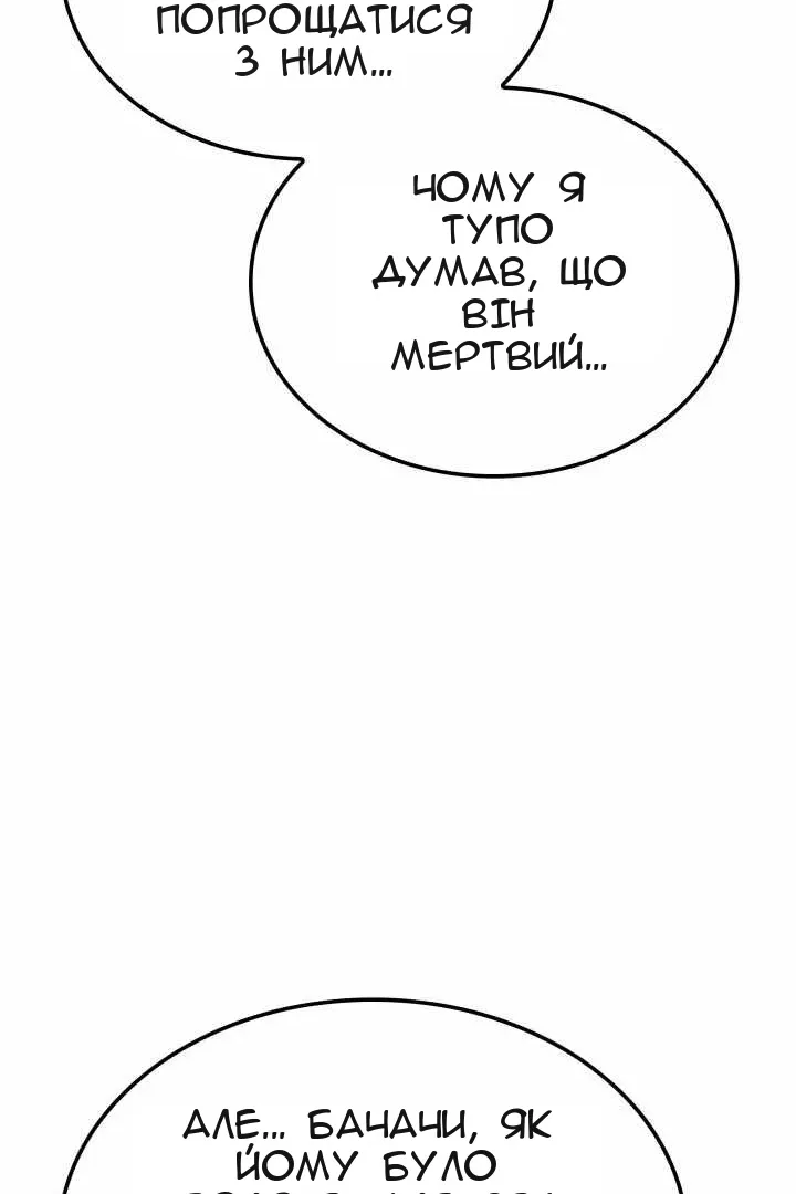 Сторінка 92
