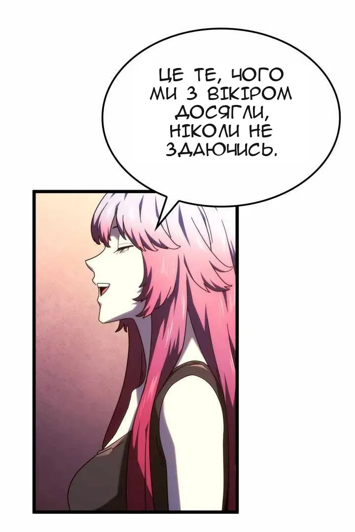 Сторінка 99