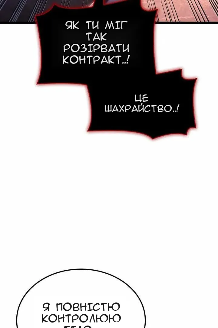 Сторінка 103