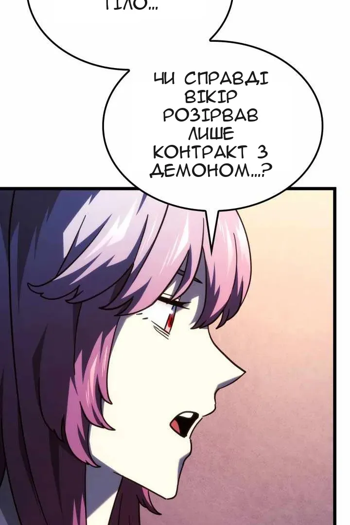 Сторінка 104