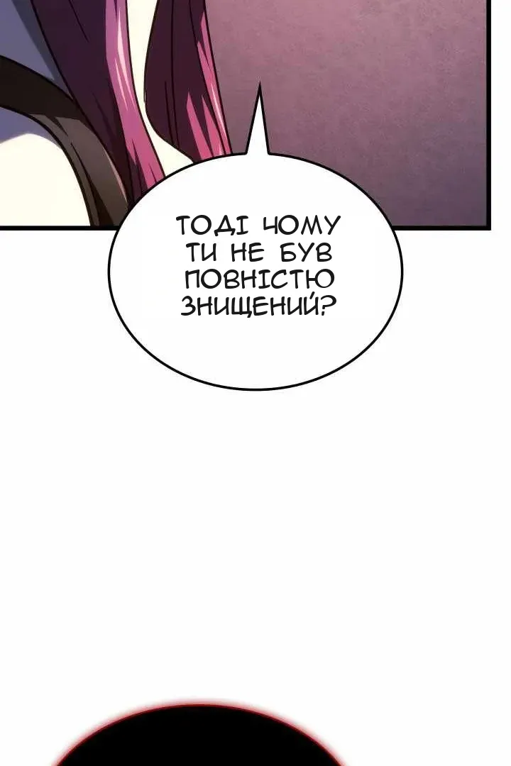 Сторінка 105