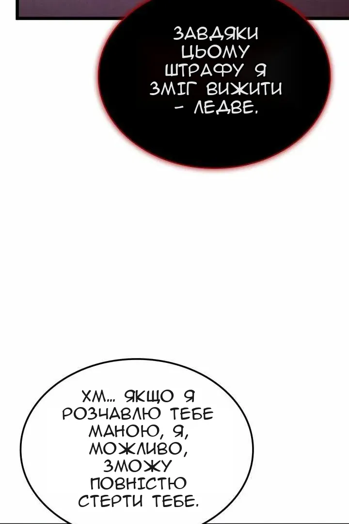 Сторінка 107