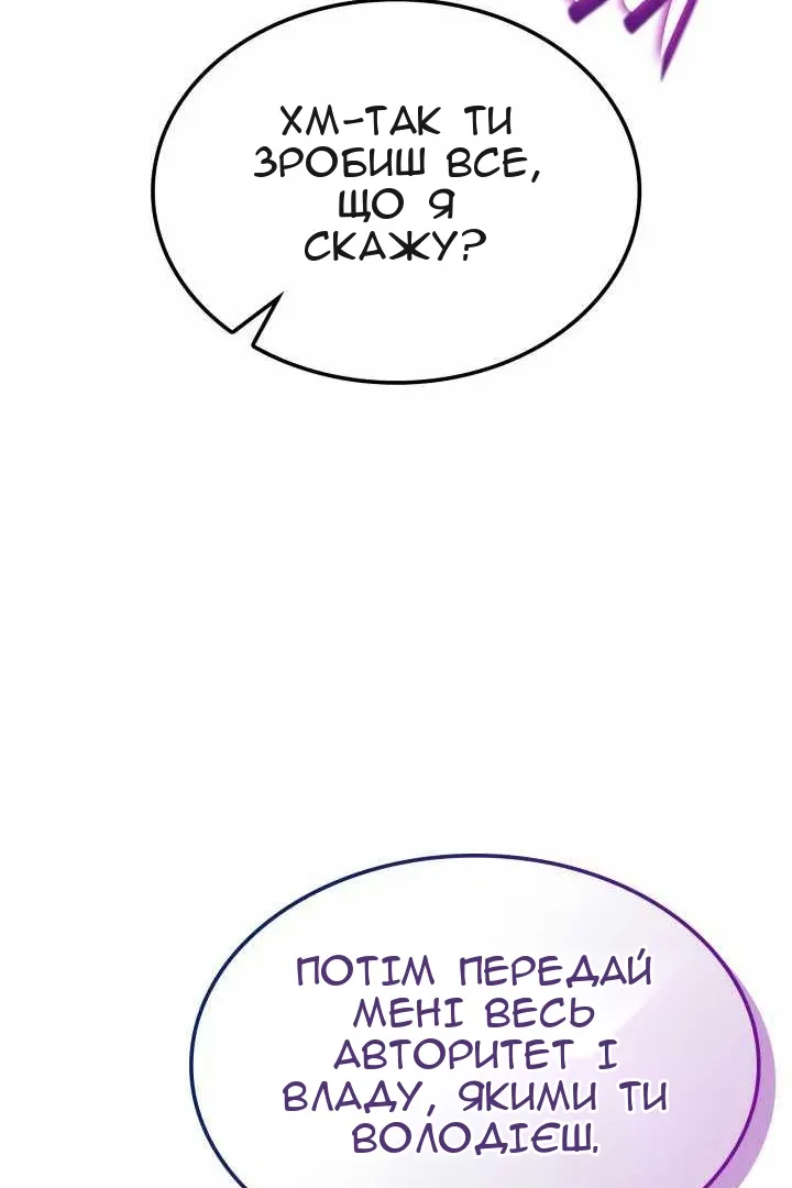 Сторінка 111