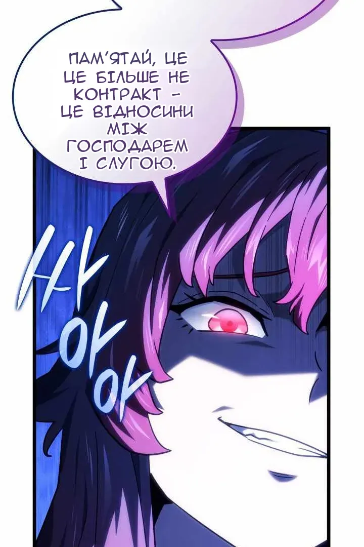 Сторінка 112